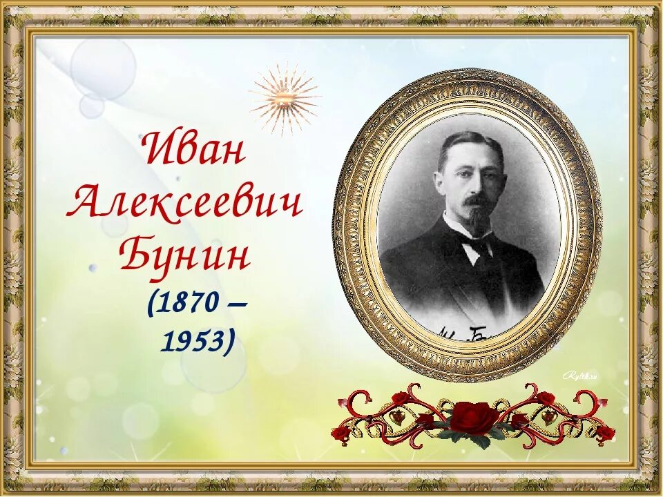 Стихотворение Бунина. Бунин матери. Стихотворение Ивана Бунина матери. Произведение бунина матери