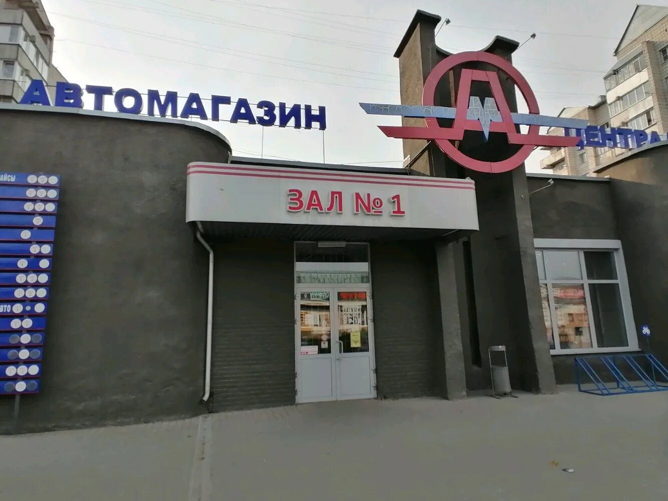 Greenservis, car alarm, Barnaul, Pokrovskaya ulitsa, 3 - Yandex Maps