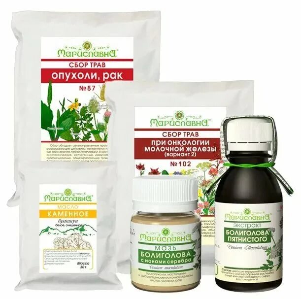народные средства от метастаз. сбор лекарственных трав от онкологии. препараты от онкологии народными. таблетки от метастазов в кости. болиголов лекарство.