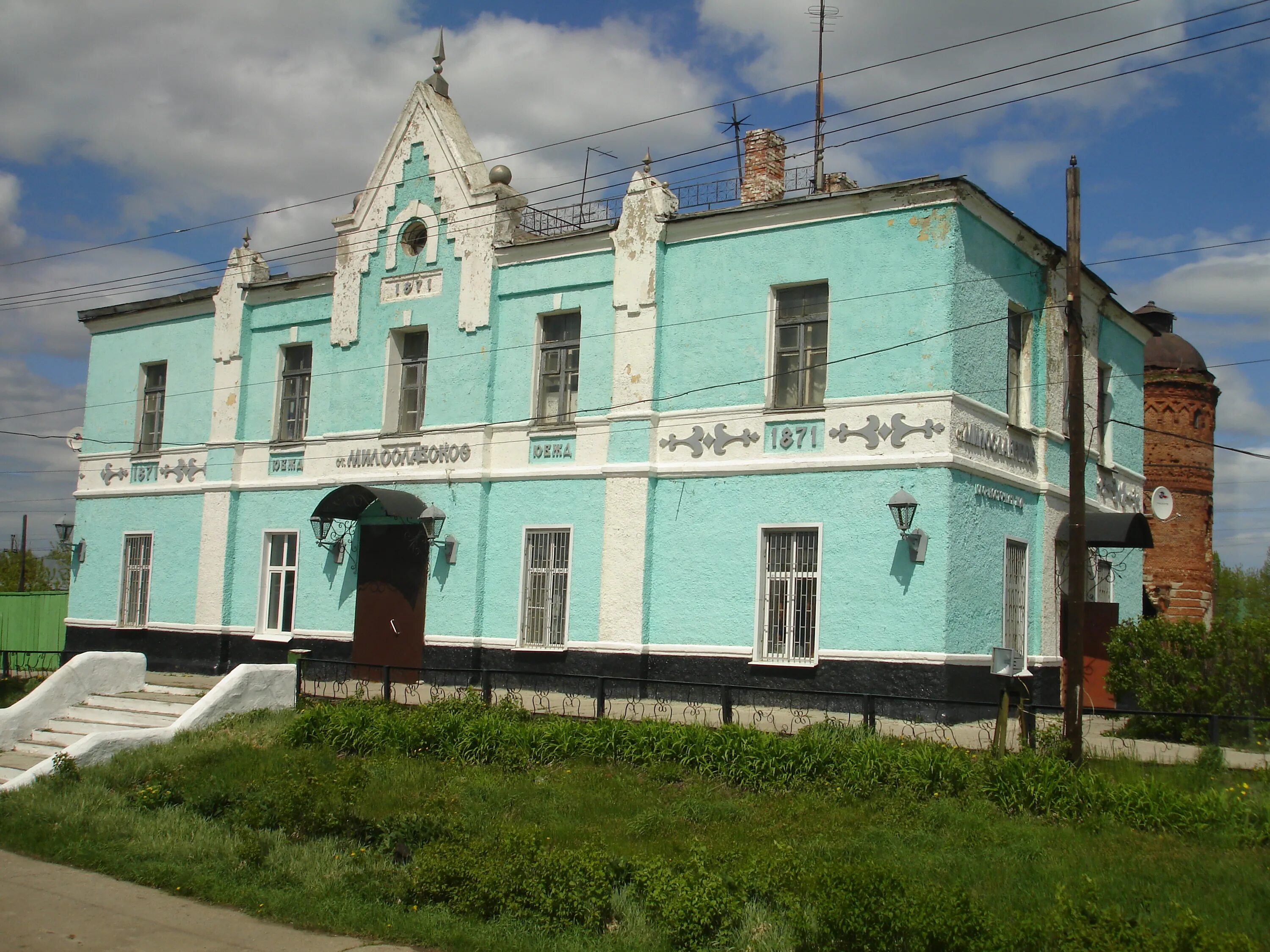 Авито милославское рязанской. Вокзал станции Милославское Рязанской. Поселок Милославское Рязанской области. ЖД станция Милославское Рязанская область. Станция Милославское Рязанской области вокзал.