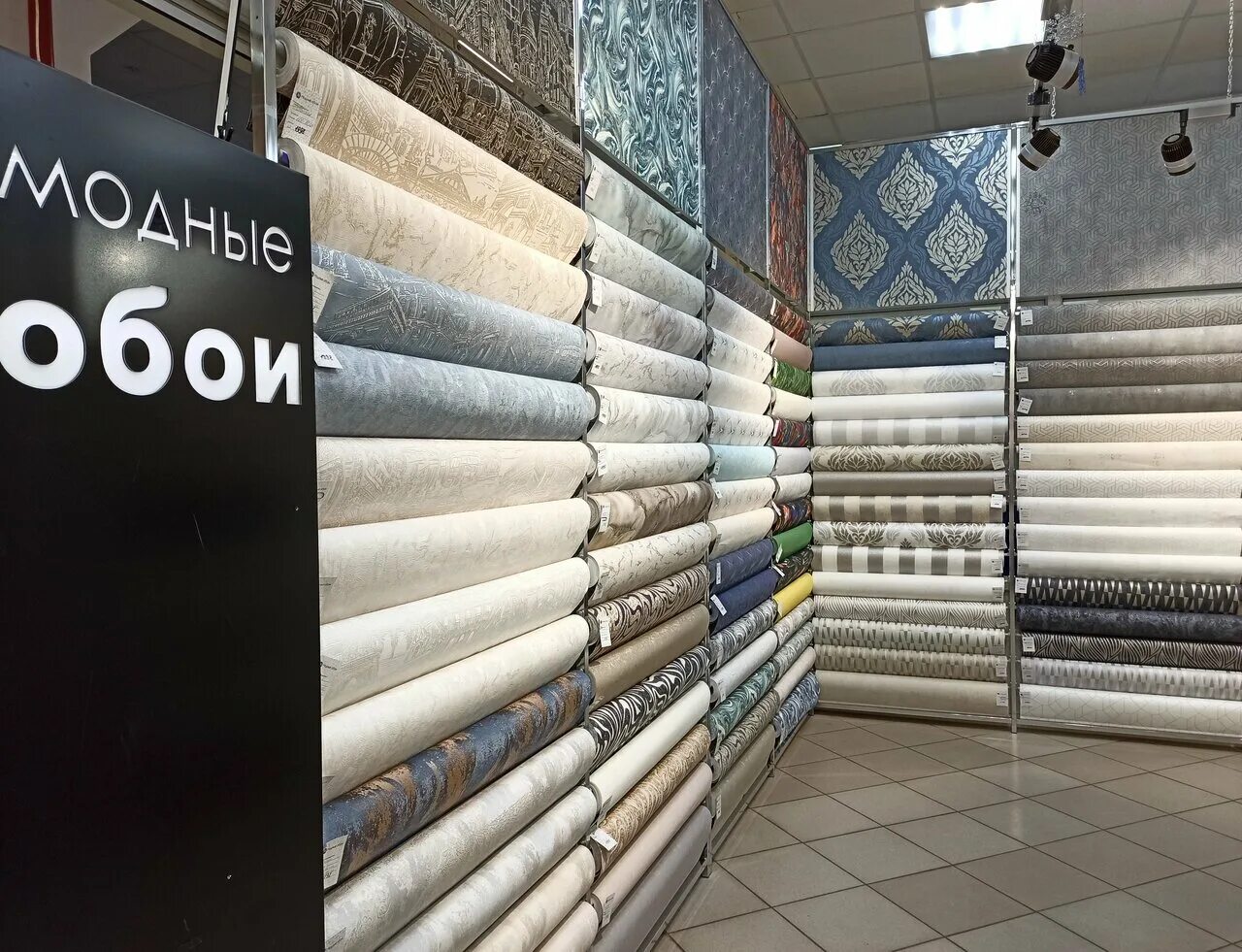 еврочехол, самара, улица гагарина. магазин обоев на гагарина. обои самара адреса. магазин обоев. дом обоев на гагарина самара.