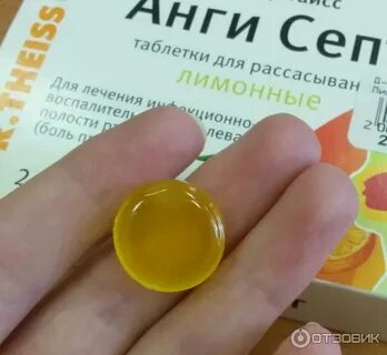 Таблетки для рассасывания от горла детям