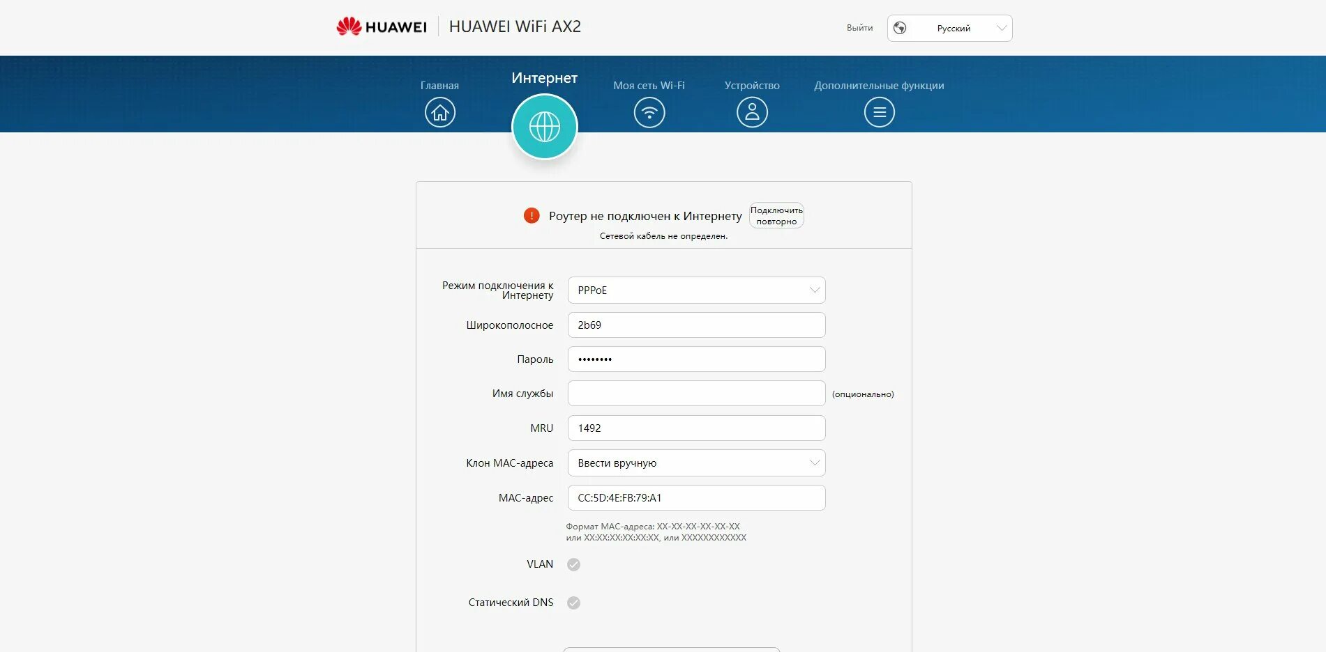 Как подключить новый роутер huawei ax2 Инструкция по настройке и подключению Wi-Fi-роутеров Huawei