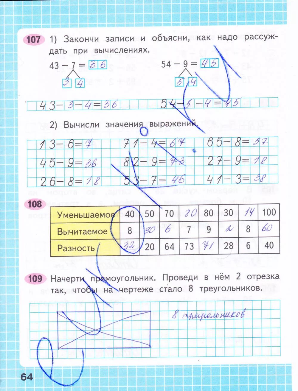 Решебник по математике стр 63. Математика 2 класс рабочая тетрадь стр 64. Рабочая тетрадь по математике 2 класс 1 часть стр 64. Математика 2 класс рабочая тетрадь 2 часть стр 64 65 Моро и Волкова. Рабочая тетрадь по математике 2 класс 1 часть стр 64 упр 108.