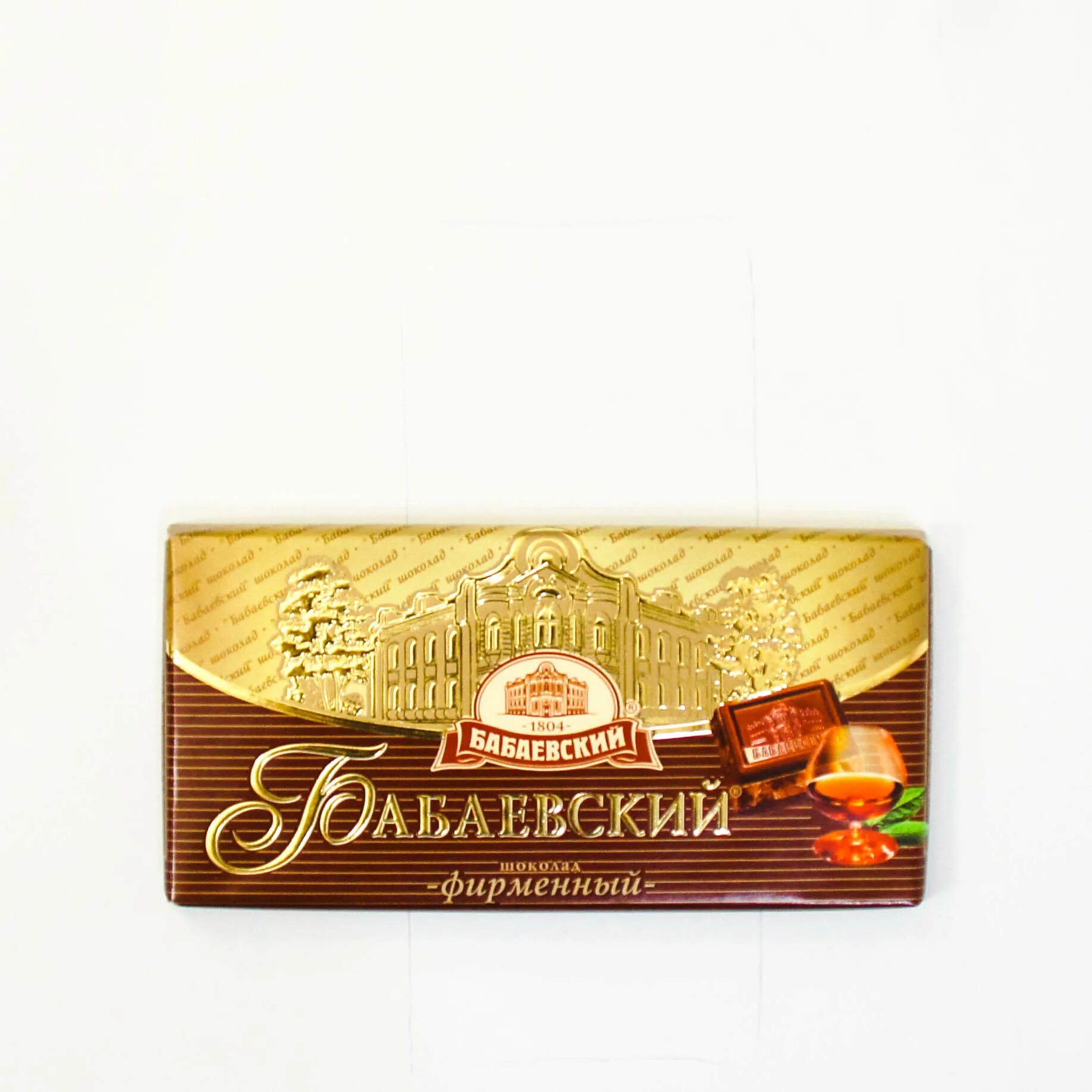 Шоколад бабаевский горький 100гр. Бабаевский горький шоколад 100%. Шоколад "бабаевский" элитный, темный 75% какао 100г. Бабаевский 100г оригинальный. Шок бабаевский горький 100гр.
