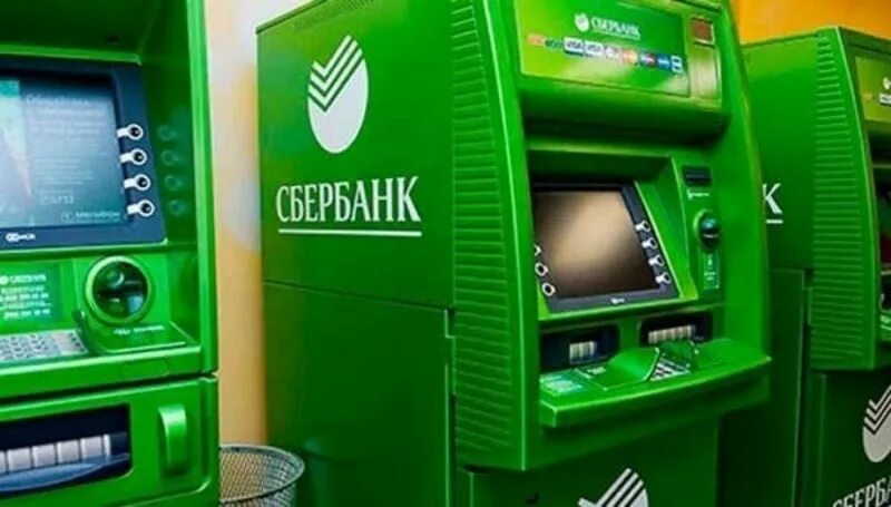 Банкоматы сбербанка выдача наличных. Банкомат Сбербанка. Терминал Сбербанка. Сбербанковский Банкомат. Сбербанк деньги банкомате.