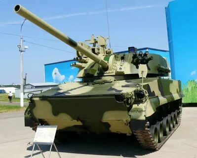 Самоходное орудие