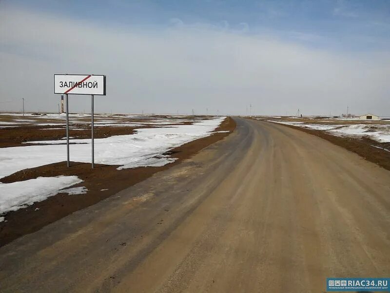 Погода в золотарях. Погода в золотарях. Погода в золотарях. Эльтон поселок. Поселок красный октябрь школа.