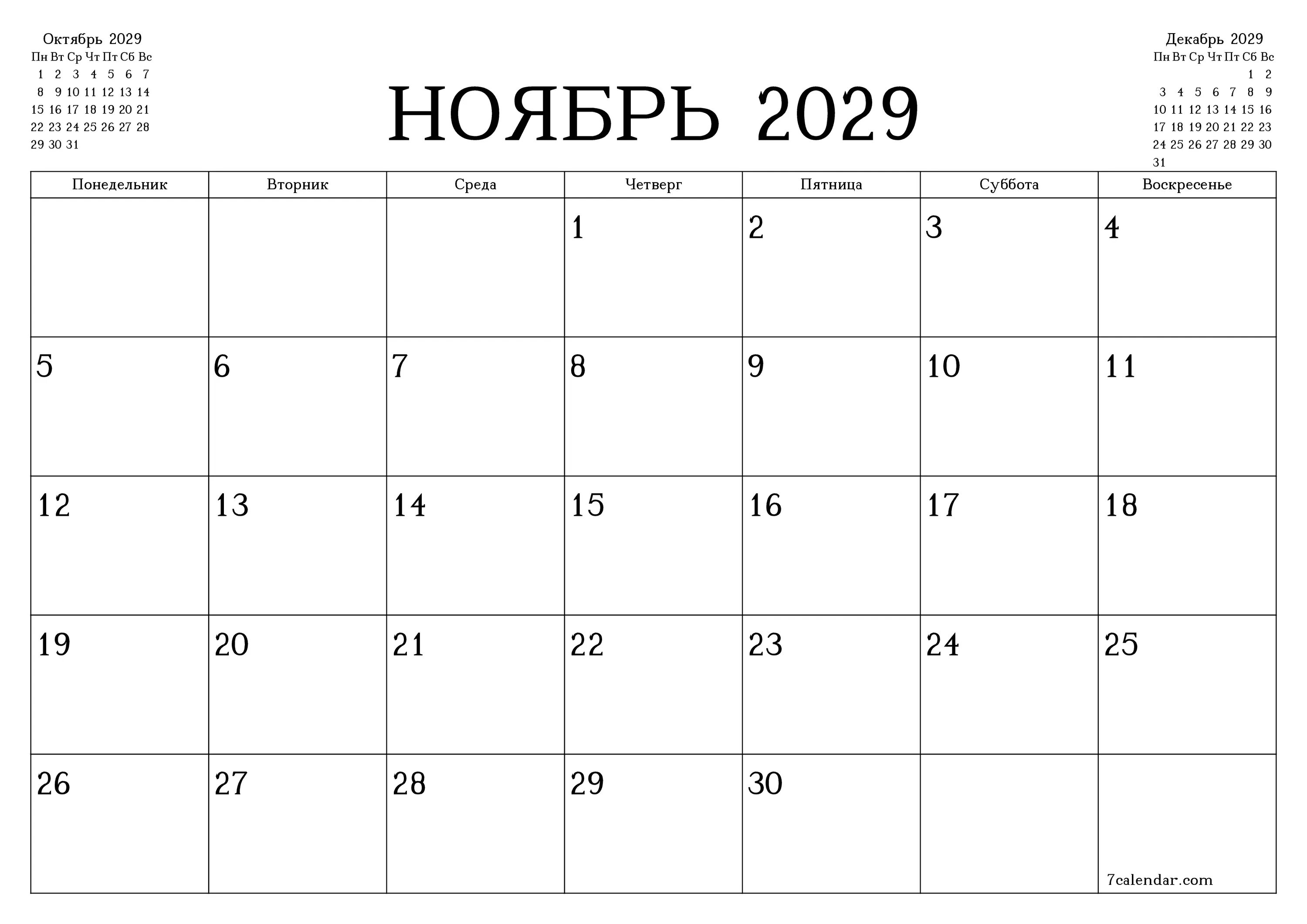 Сколько дней осталось до ноября 2024 года. Календарь на ноябрь 2024 года. Октябрь ноябрь 2024. Ноябрь декабрь 2024. Календарик на 2024 год по месяцам.