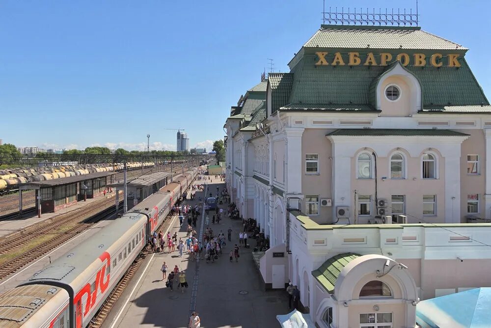 Коломыя жд вокзал. Жд вокзал скидки. Жд вокзал скидки. Жд транспорт. Станция татарская ржд.