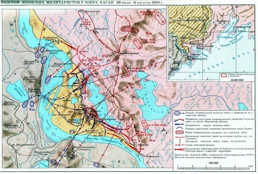 Хасан как добраться. Конфликт у озера хасан 1938 карта. бои на озере хасан 1938 карта. конфликт у озера хасан 1938. озеро хасан 1938 год карта.