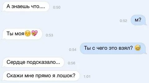 Что писать после привет