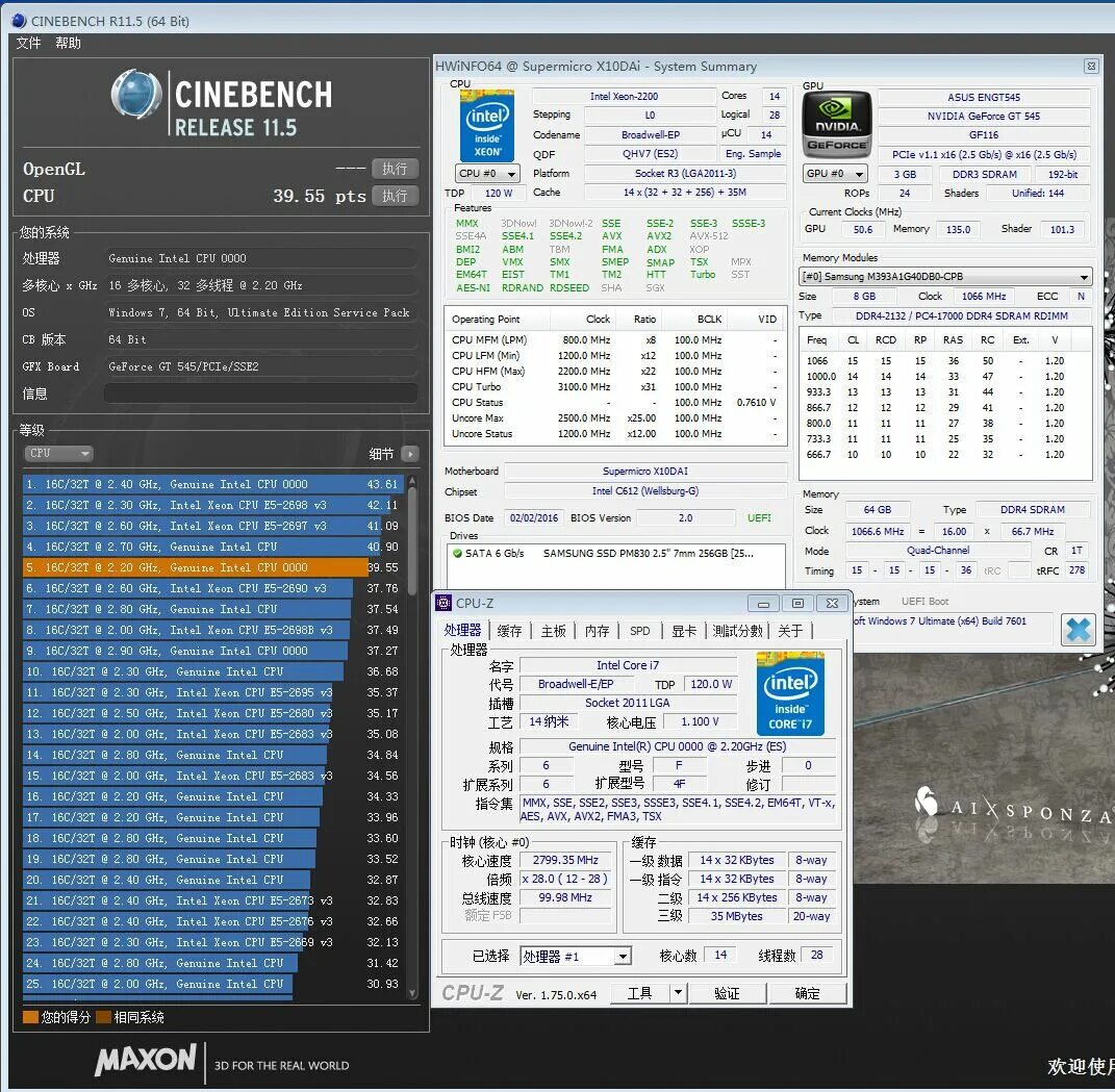 Программа для процессора xeon. 2680 v4 сзг я. e5 2680 v2 cpu-z. e5-2695v4 cpu-z. xeon 2680 v4.