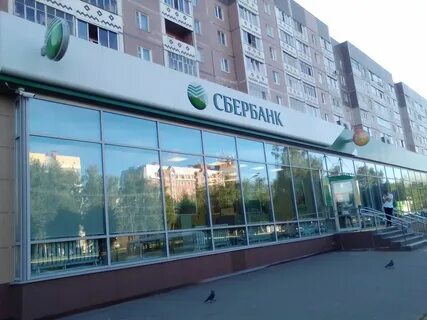 Сбербанк новочебоксарск график работы
