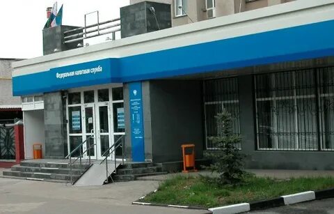 Налоговая инспекция 19