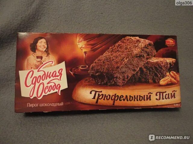 Трюфельный пай сдобная. Торт сдобная особа трюфельный пай. Пирог черемушки трюфельный пай 380г. Пирог трюфельный пай. Трюфельный пай сдобная.