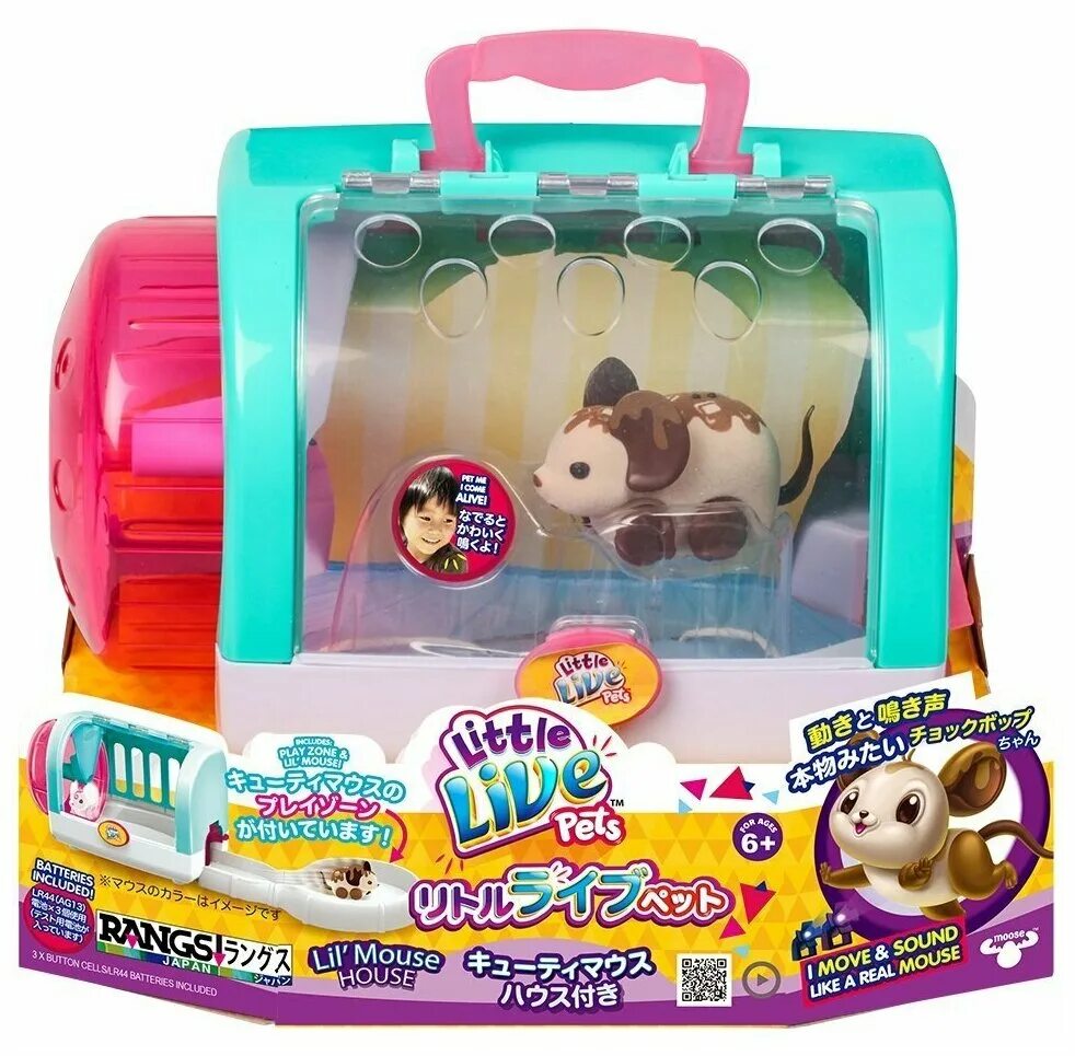 Игрушки little Life петс мышь. Игрушки little Live Pets Свинка. Игрушка мышка в переноске "little Live Pets ". Little Live Pets щенок. Little pets купить