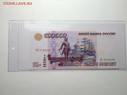 Займ 500000 рублей срочно