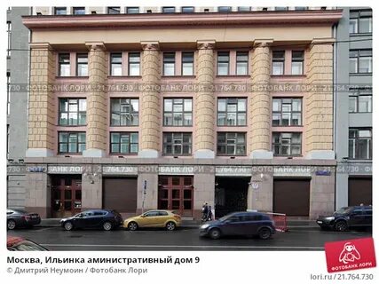 Сайт ильинки 9