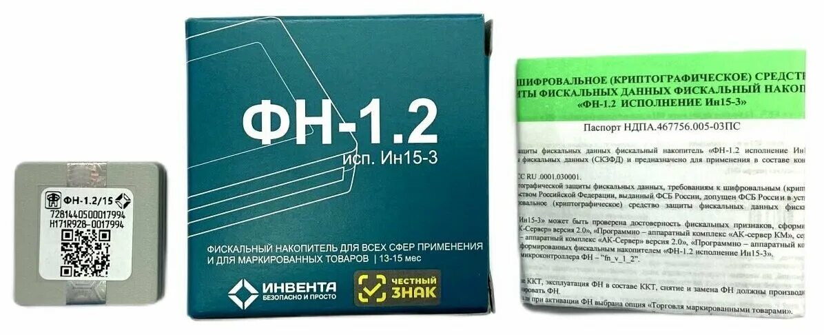 2м 15 месяцев. 2 инвента. Фн-1. 2 инвента. 2.