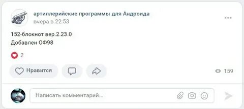 Пишут из янины телеграмм