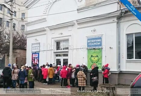 Кинотеатр феодосию