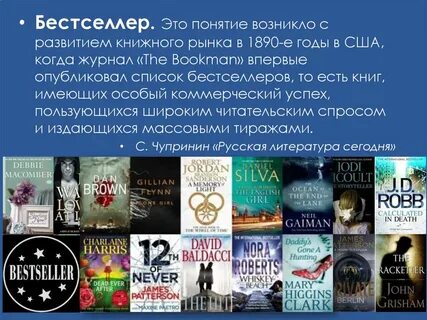 Мейнстрим простыми словами