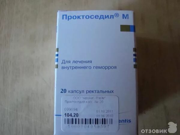 Проктоседил свечи отзывы. Ректальные капсулы. Капсулы ректальные от геморроя. Проктоседил капсулы. Проктоседил м капсулы ректальные.