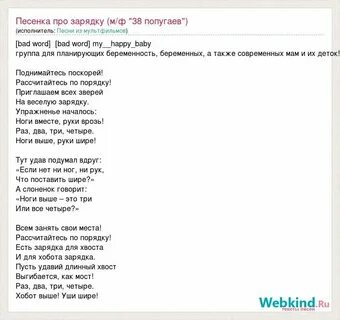 Ты мне одна нужна слова песни