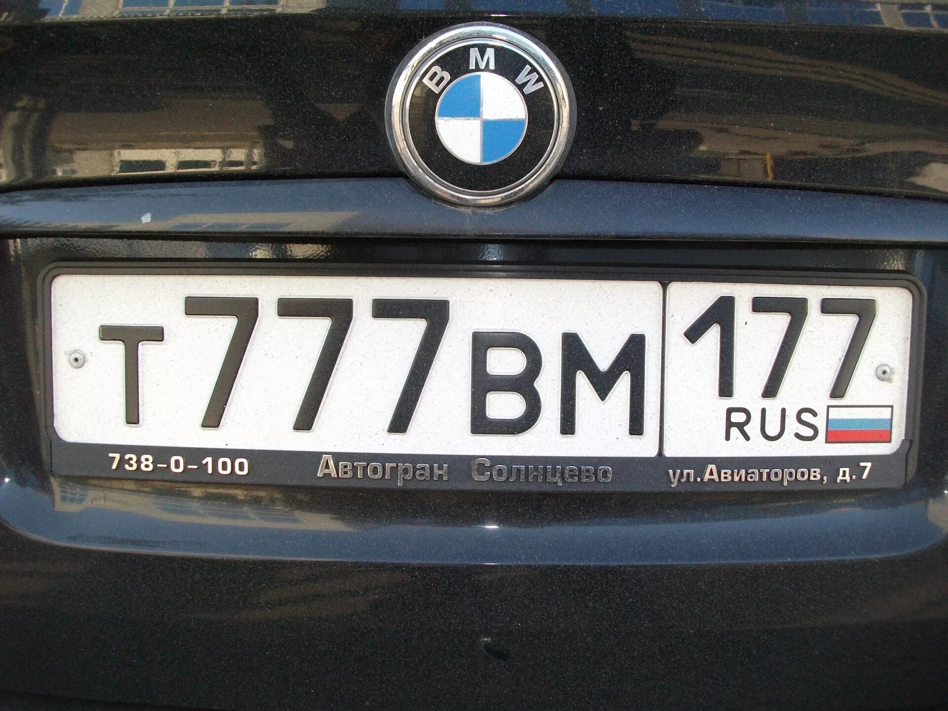 Запрет на российские номера. Номера машин. Номерной знак автомобиля. Российские номера. Российские номера машин.