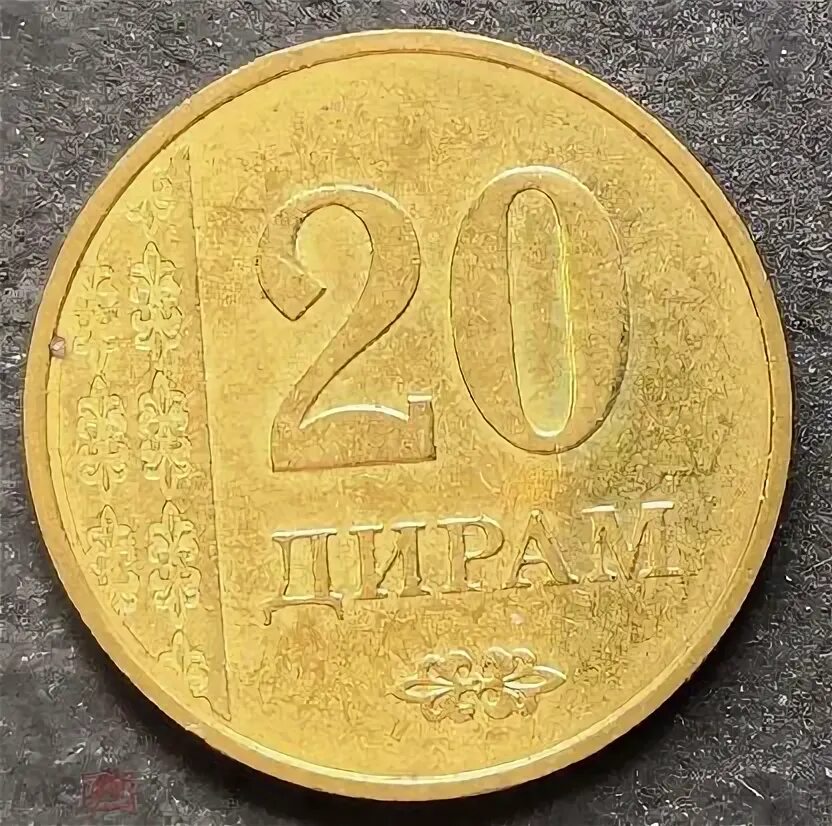 Монеты Таджикистан 20 дирам 2011. Таджикистанский дирам 2011 (20 дирам),. Монета 20 дирам 2011 год Таджикистан. Монета 20 дирам. 20 дир в рублях