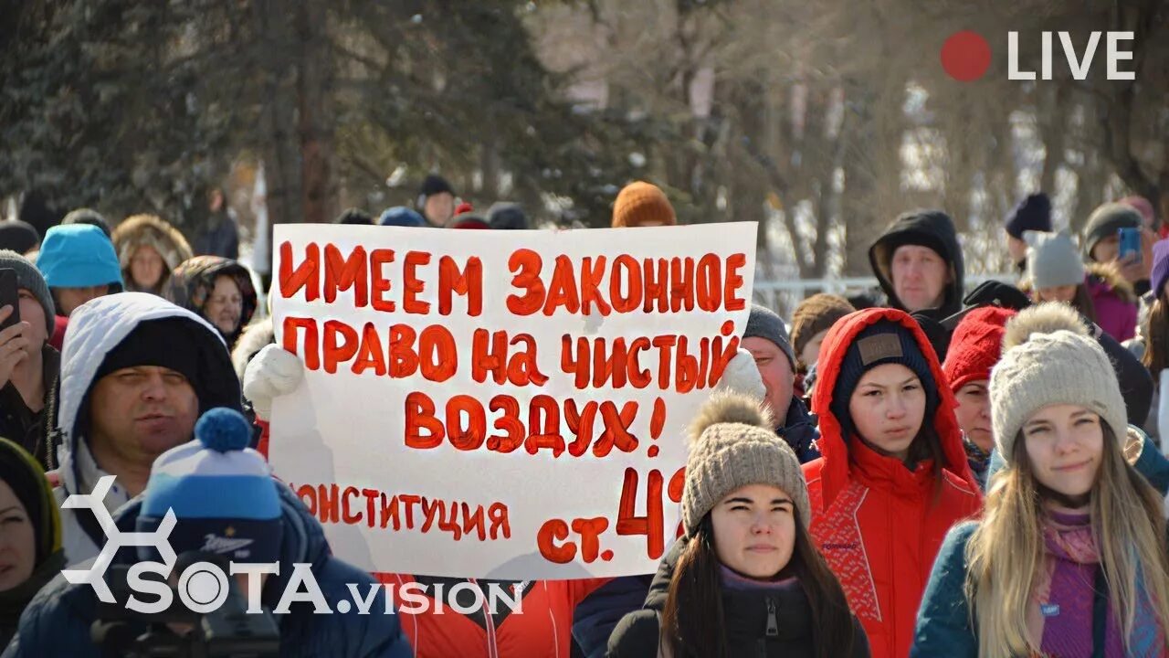 Митинг за экологию. Экологические забастовки. Экологические протесты. Экологические движения митинг. Экологические митинги