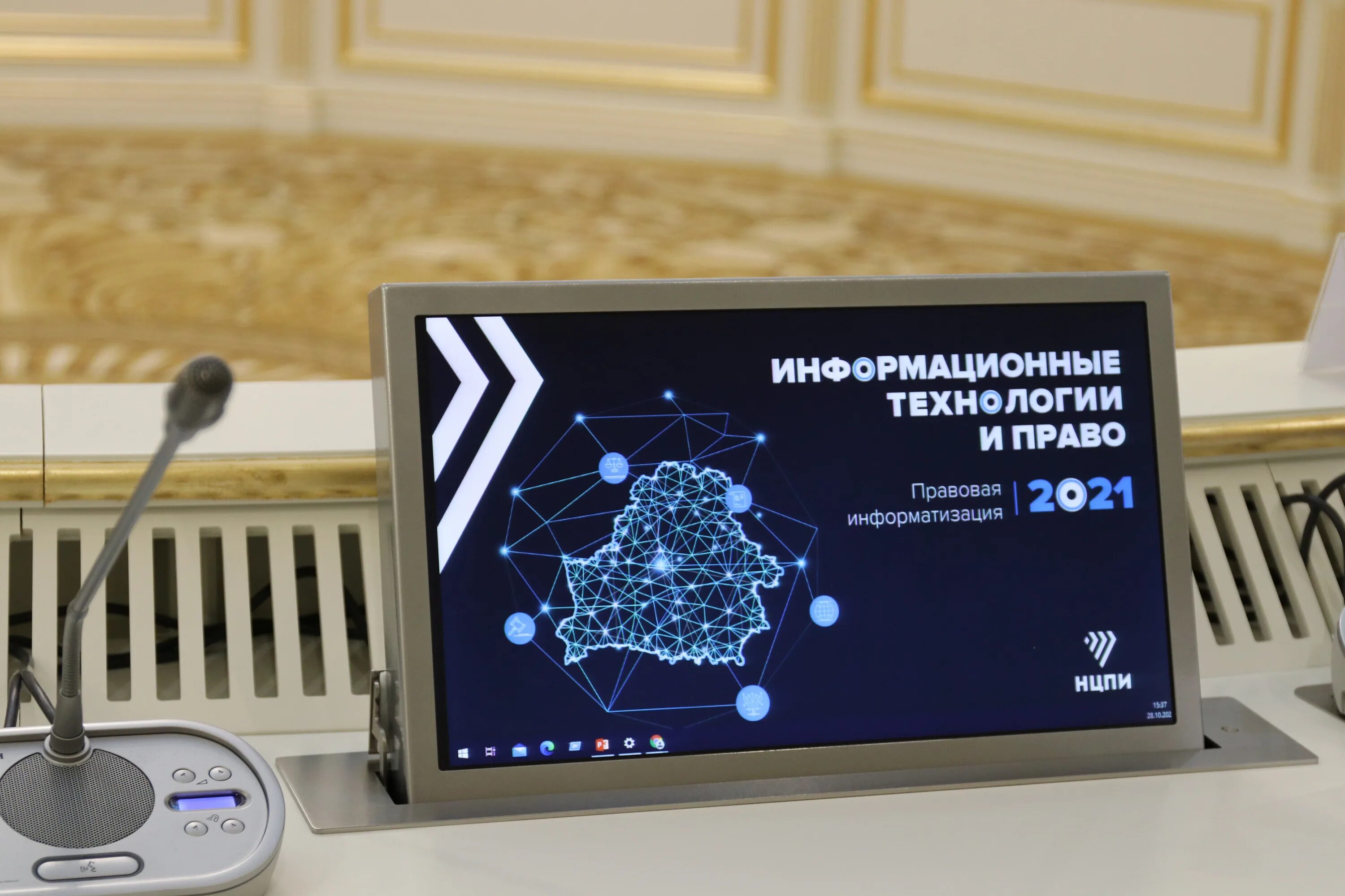 горячая линия верховного суда рб. туристическая карта бурзянского района. интернет магазин shop belpost by. беларусь любой адрес. сайт адресов рб.