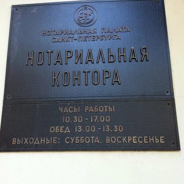 Нотариус александров владимирская. Нотариус Владимирский 15 Кузнецова. Кузнецова 12 Иваново нотариус. Нотариус на Кузнецова Иваново. Нотариус Кузнецова Преображенская.