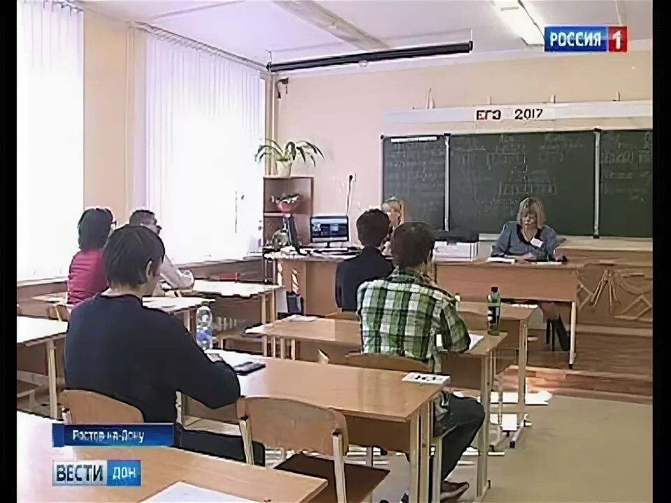 Сайт лицея 56 ростов на дону. Лицей 56 ростов. лицей 56 ростов-на-дону учителя. лицей 56 ростов-на-дону директор.