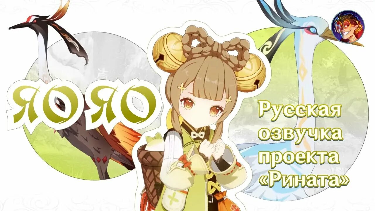 Вува сянли яо