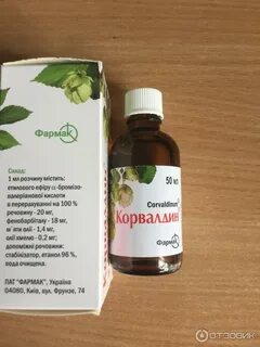 Корвалол капли для чего отзывы взрослым