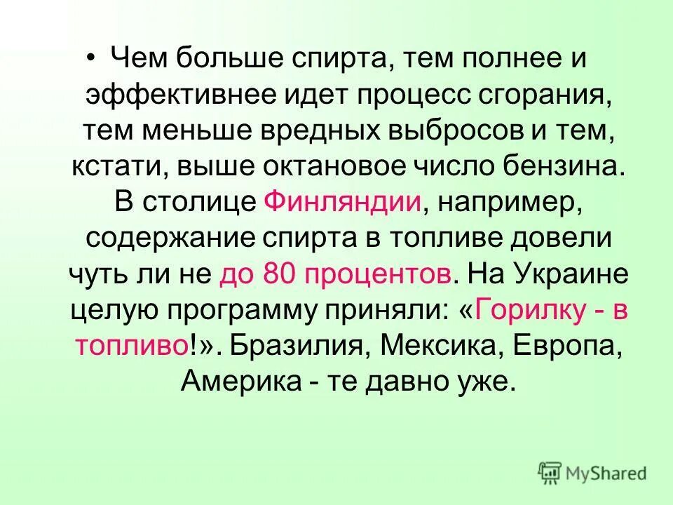 на какие вопросы отвечает краткое прилагательное. на какие вопросы отвечают краткип прилю. краткие прилагательные отвечают на вопрос. полное и неполное сцепление гамет. тайна имени маша.