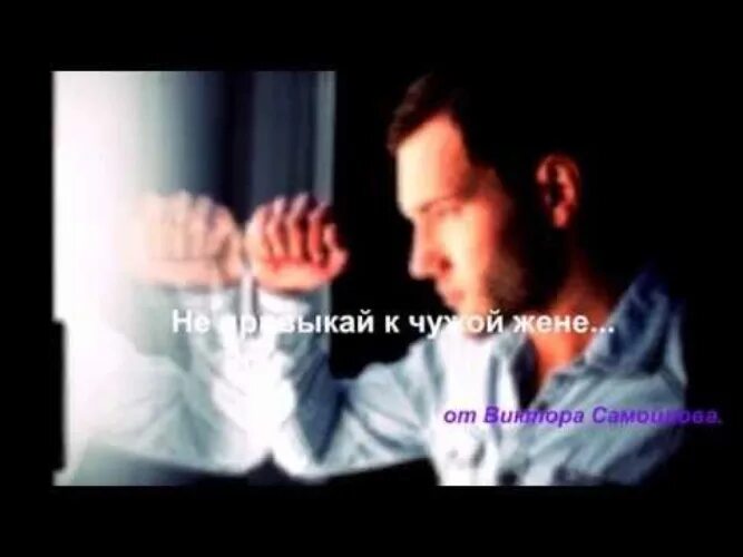 Песня жена жена какая встреча. Жена жена какая встреча слушать. александр кальянов альбом жена жена. найти песню жена жена какая встреча.