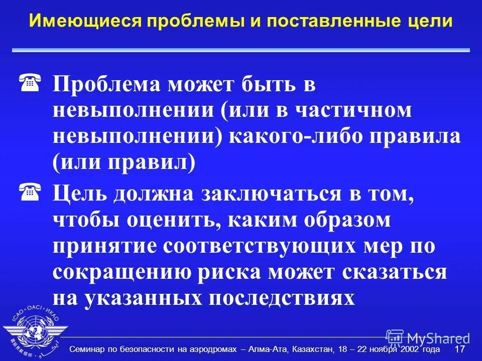Указ о мерах противодействия терроризму. Заявление о мерах прокурорского реагирования. Гигиена учебно-воспитательного процесса. Особо важные объекты. Для принятия соответствующих мер.