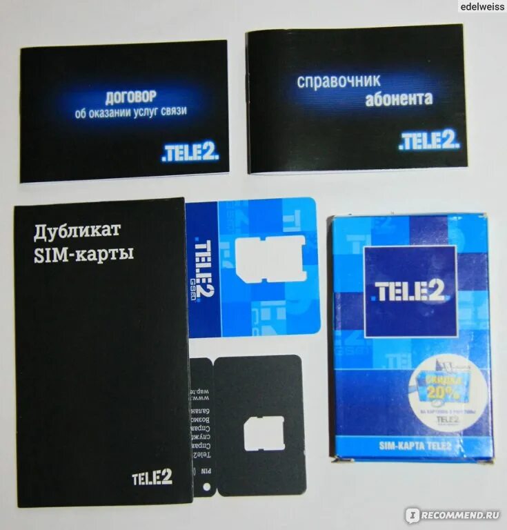 GSM SIM карты теле2. SIM карты теле2 синие GSM. Мини Симка теле2. Сим карта теле2 белая. Какие симки теле2