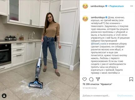 Конечно домашняя