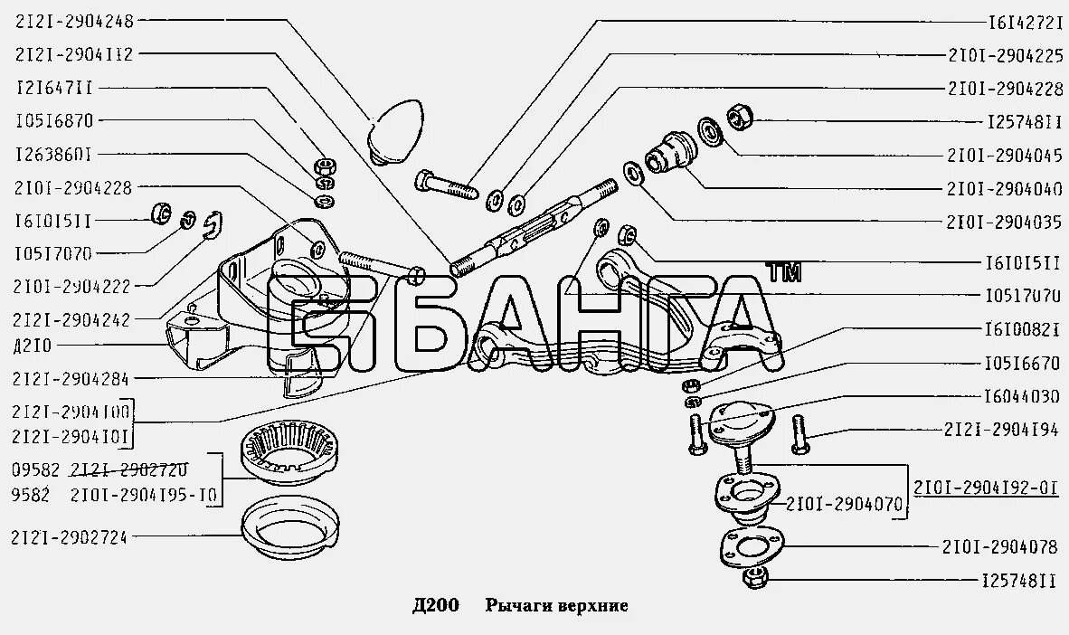 Ваз 2131 схемы. Ось верхнего рычага 2121 схема. Рычаг Нижний 2101 схема. Нива 2131 схема передней оси. Чертеж рычагов ВАЗ 2131.