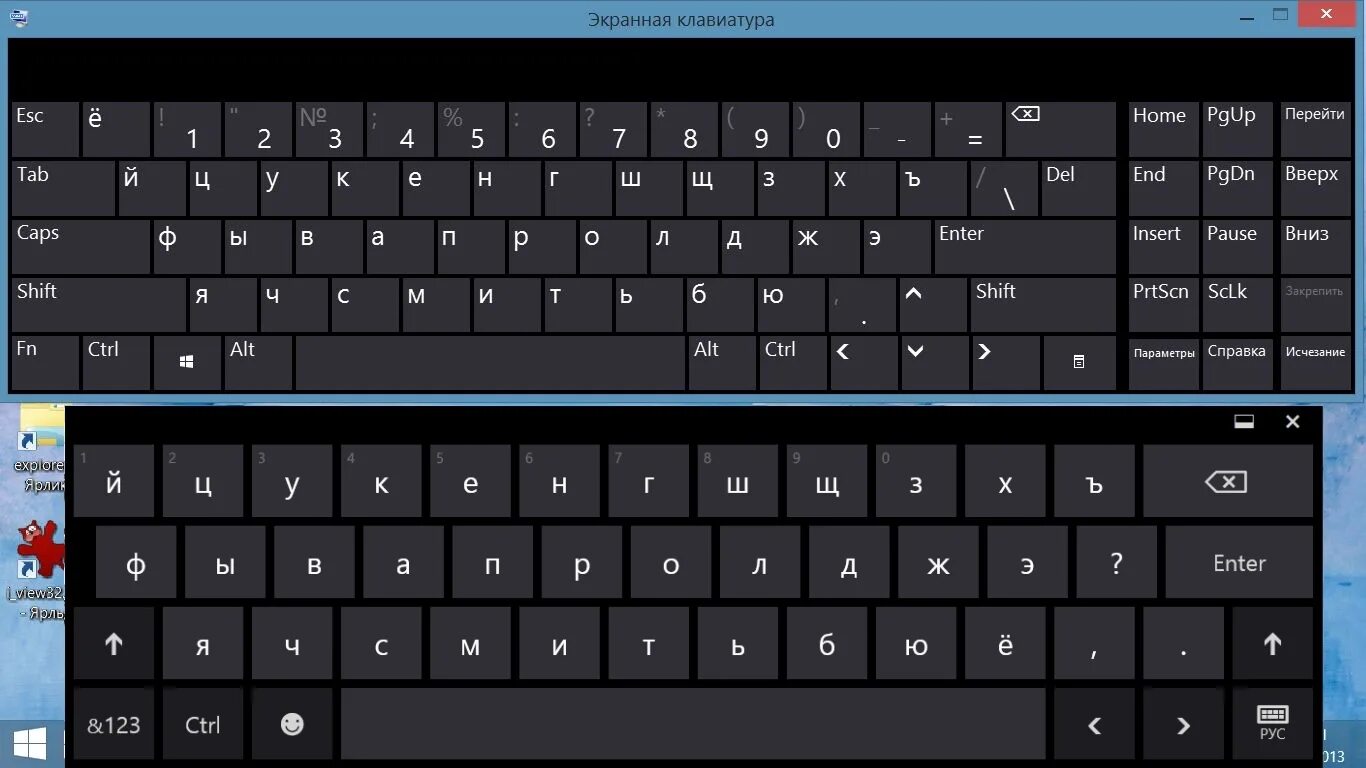 Экранный ввод. Экранная клавиатура Huawei Tab. Экранная клавиатура планшета Винд 7. Ekrannaya klavyatura. Экранная клавиатура для ноутбука.