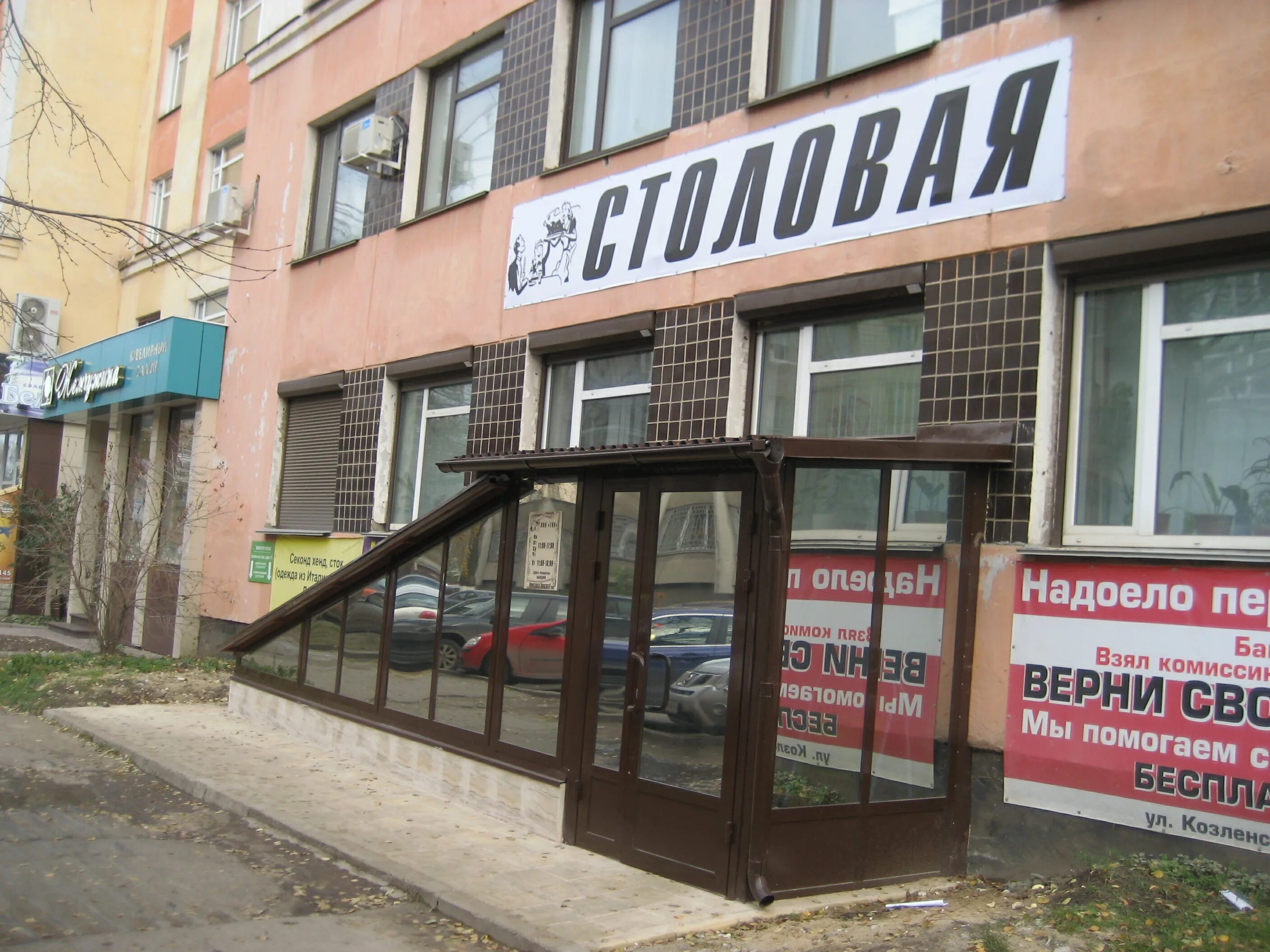 закрытая школа столовая. общепит вологда. интересные заведения в вологде. кафе компот вологда. столовая козленская 35.