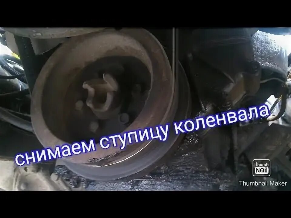 Змз 402 передняя крышка - YouTube