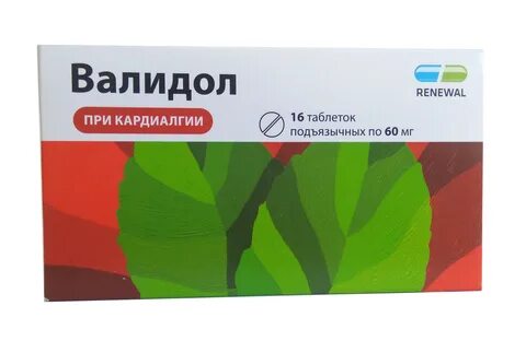 Как принимать валидол в таблетках при болях