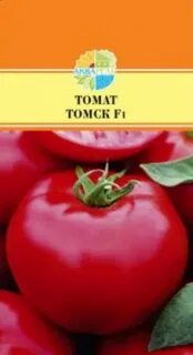 Томат томск отзывы