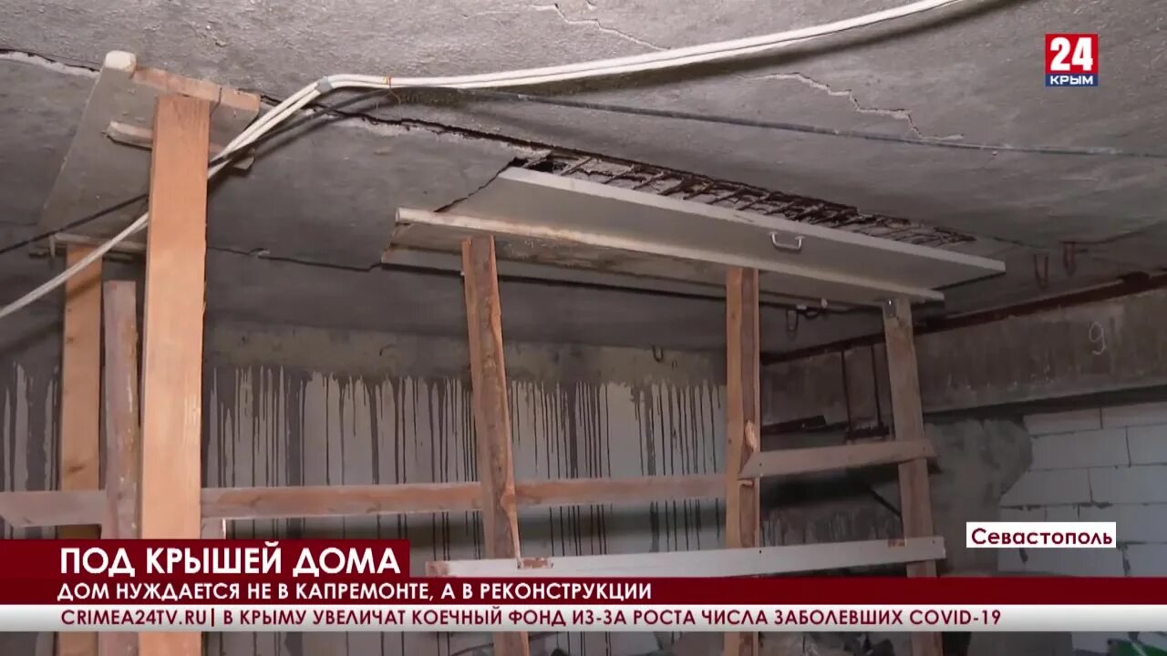 Заливает верхний этаж