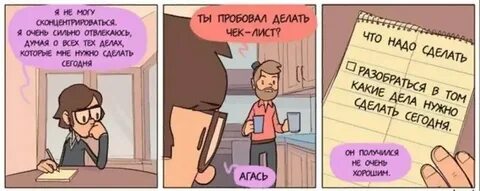 Не сильно отвлекаю